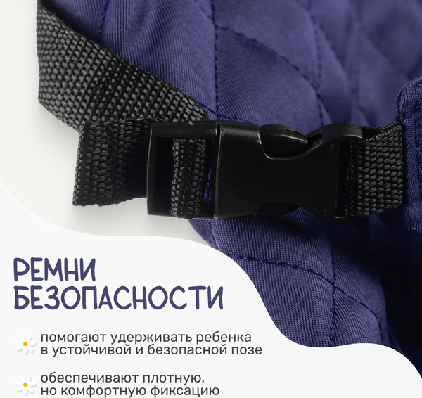 Изображение товара Детский шезлонг NINO Aria балансирующий (синий)