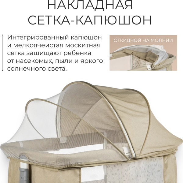 Изображение товара Детская кроватка Labalu Baby (бежевый)