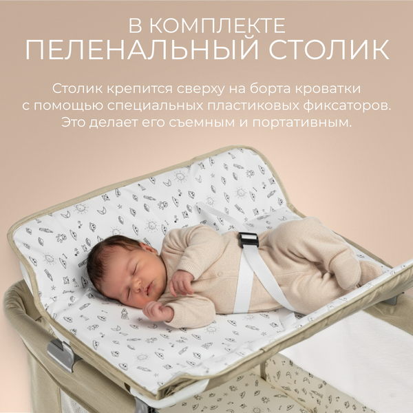 Изображение товара Детская кроватка Labalu Baby (бежевый)
