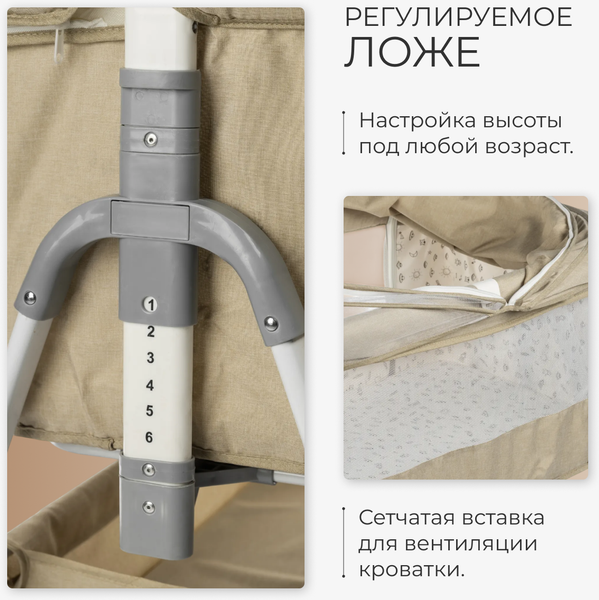 Изображение товара Детская кроватка Labalu Baby (бежевый)