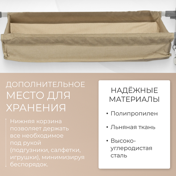 Изображение товара Детская кроватка Labalu Baby (бежевый)