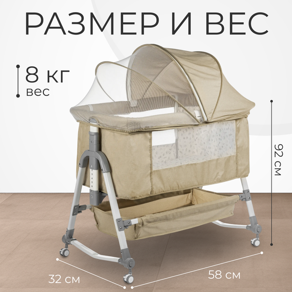 Изображение товара Детская кроватка Labalu Baby (бежевый)