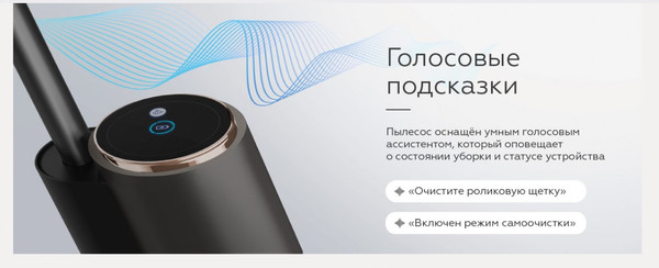 Изображение товара Вертикальный пылесос BQ VCA1006W (серый)