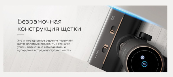 Изображение товара Вертикальный пылесос BQ VCA1006W (серый)