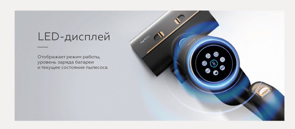Изображение товара Вертикальный пылесос BQ VCA1006W (серый)