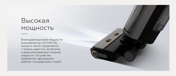 Изображение товара Вертикальный пылесос BQ VCA1006W (серый)