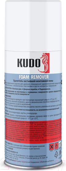 Изображение товара Очиститель пены Kudo Foam Remover (210мл)