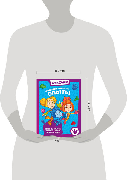 Изображение товара Энциклопедия Эксмо Фиксики. Занимательные опыты, твердая обложка