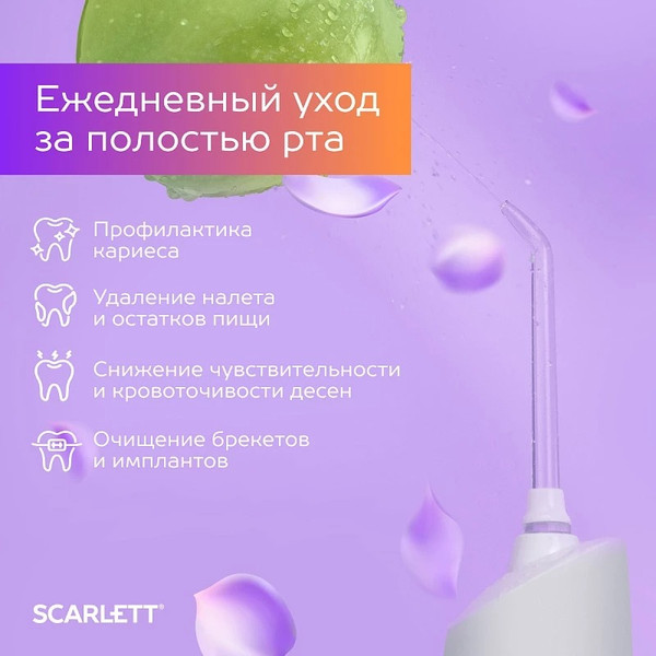 Изображение товара Ирригатор Scarlett SC-WF03