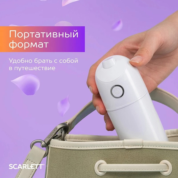 Изображение товара Ирригатор Scarlett SC-WF03