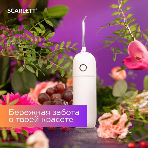 Изображение товара Ирригатор Scarlett SC-WF03
