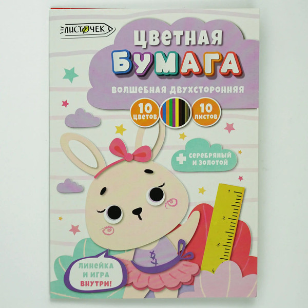 Изображение товара Набор цветной бумаги Листочек Милая зайка / ЦБВМ21010451