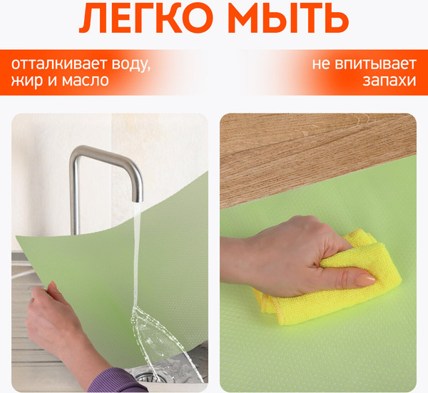 Изображение товара Набор ковриков для кухонного ящика Daswerk Универсальные / 609605 (6шт, салатовый)