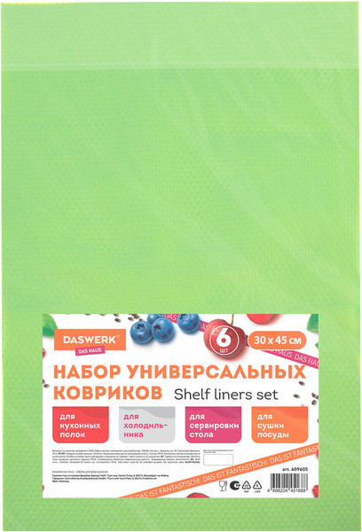 Изображение товара Набор ковриков для кухонного ящика Daswerk Универсальные / 609605 (6шт, салатовый)