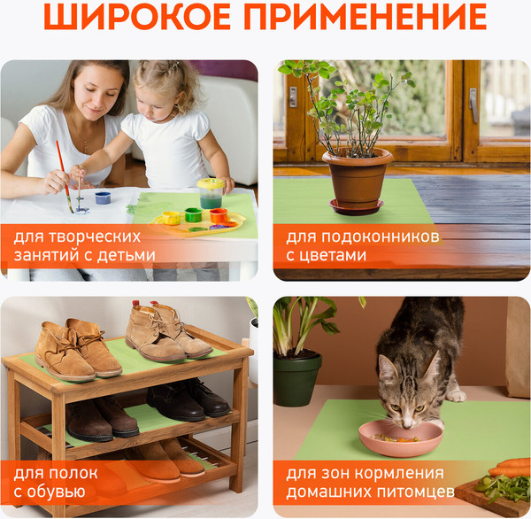 Изображение товара Набор ковриков для кухонного ящика Daswerk Универсальные / 609605 (6шт, салатовый)