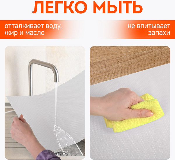 Изображение товара Набор ковриков для кухонного ящика Daswerk Универсальные / 609604 (6шт, прозрачный)