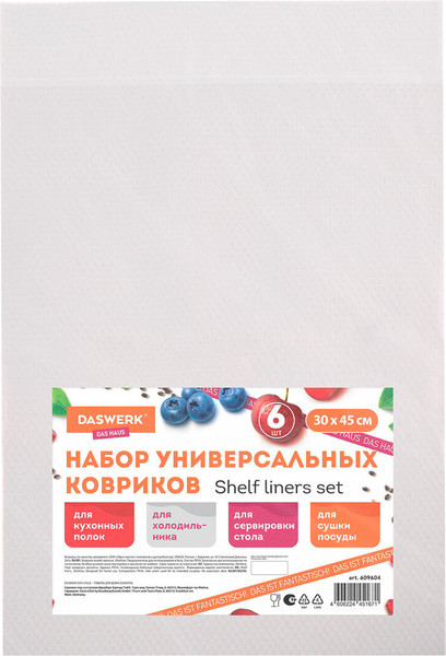 Изображение товара Набор ковриков для кухонного ящика Daswerk Универсальные / 609604 (6шт, прозрачный)