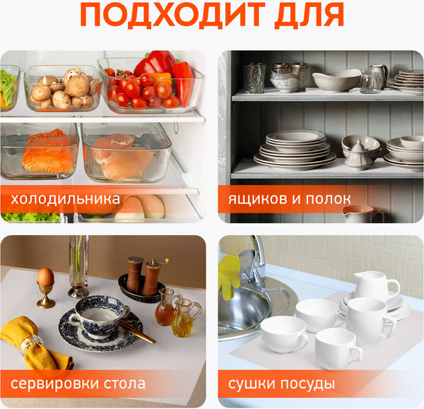 Изображение товара Набор ковриков для кухонного ящика Daswerk Универсальные / 609604 (6шт, прозрачный)