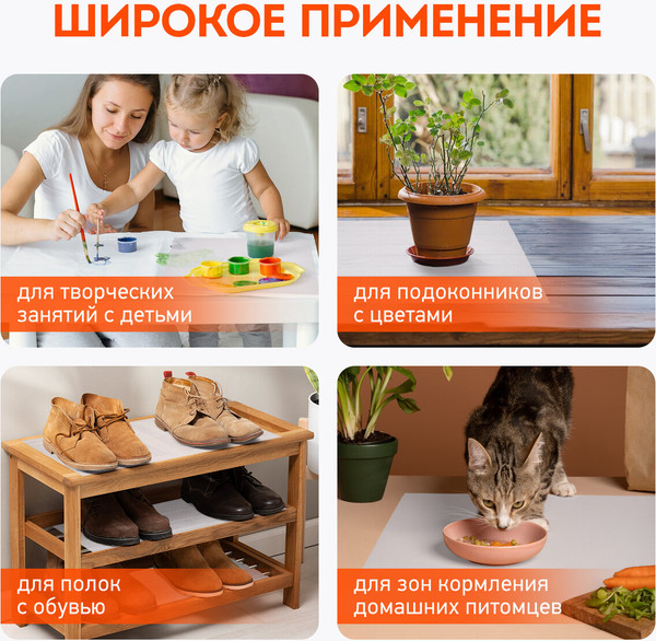 Изображение товара Набор ковриков для кухонного ящика Daswerk Универсальные / 609604 (6шт, прозрачный)