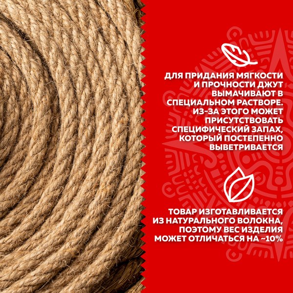 Изображение товара Канат хозяйственный Остров Сокровищ 607951 (50м)