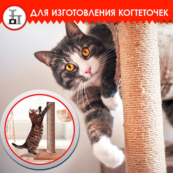 Изображение товара Канат хозяйственный Остров Сокровищ 607951 (50м)