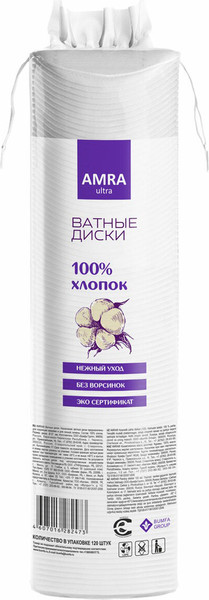 Изображение товара Ватные диски Amra Двусторонние (120шт)