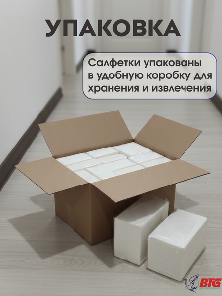 Изображение товара Бумажные полотенца BTG Clean V двухслойные (24x200шт)