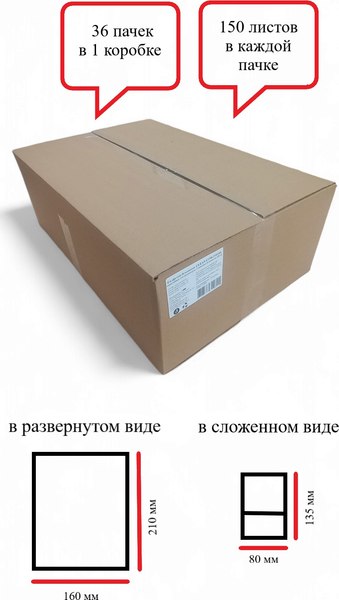 Изображение товара Бумажные салфетки BTG Clean C150-210160 однослойные (36x150шт)