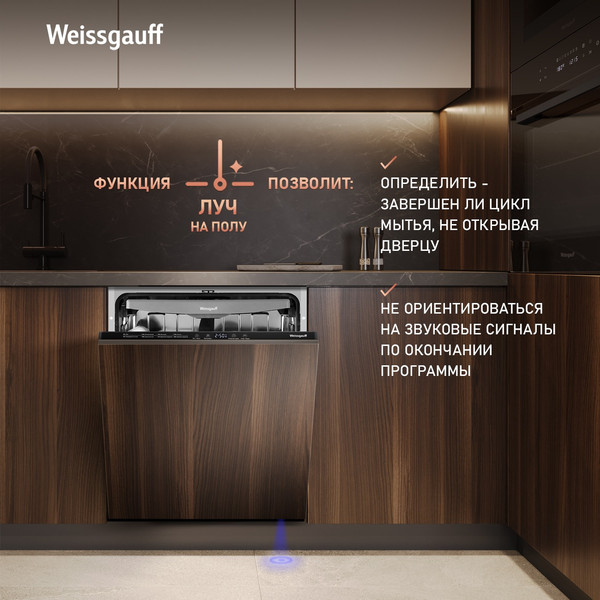 Изображение товара Посудомоечная машина Weissgauff BDW 6038 Inverter Infolight