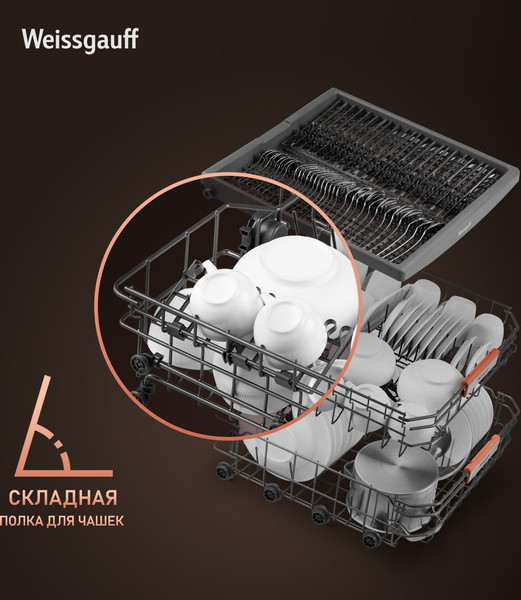 Изображение товара Посудомоечная машина Weissgauff BDW 6038 Inverter Infolight
