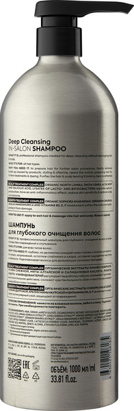 Изображение товара Шампунь для волос Ice Professional Deep Cleansing (1л)
