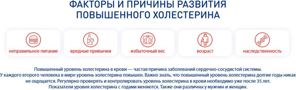 Изображение товара Комплексная пищевая добавка Lactoflorene Плоский живот (20 пакетиков)