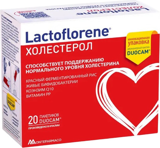 Изображение товара Комплексная пищевая добавка Lactoflorene Холестерол (20 пакетиков)