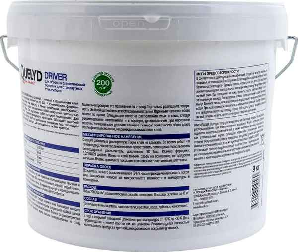 Изображение товара Клей Quelyd Driver для стеклообоев (9кг)