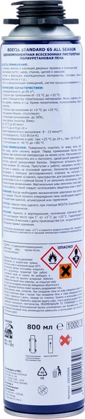 Изображение товара Пена монтажная Bostik Standard 65 All Season (800мл)