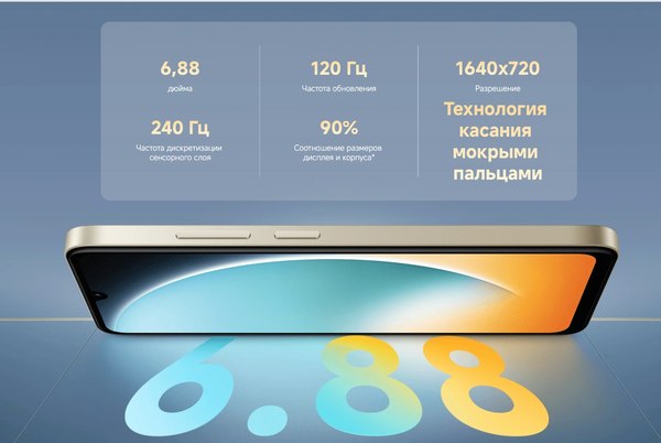 Изображение товара Смартфон POCO C71 4GB/128GB (черный)
