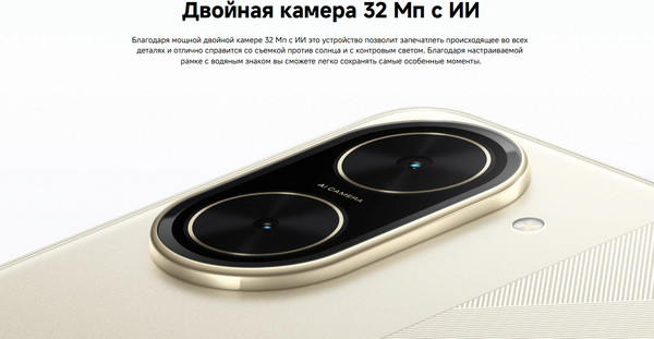 Изображение товара Смартфон POCO C71 3GB/64GB (черный)