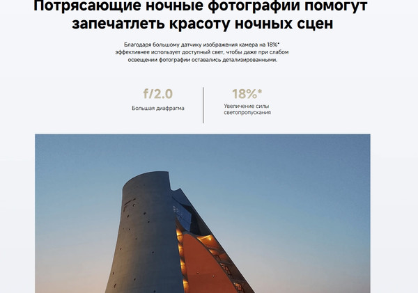 Изображение товара Смартфон POCO C71 3GB/64GB (черный)