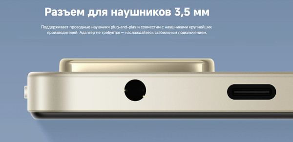 Изображение товара Смартфон POCO C71 3GB/64GB (черный)