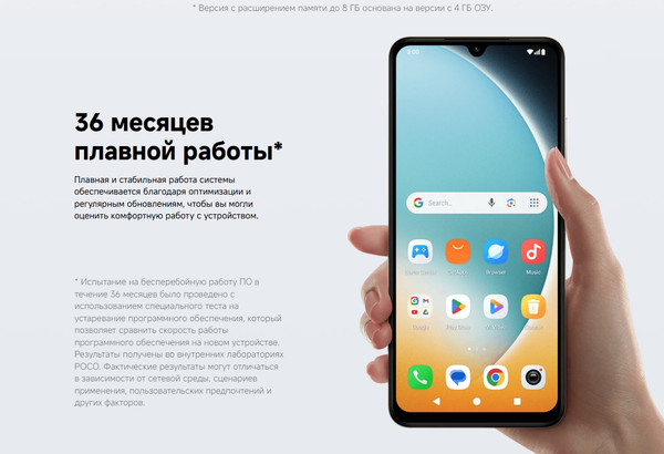 Изображение товара Смартфон POCO C71 3GB/64GB (черный)
