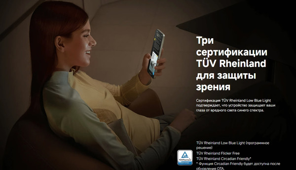 Изображение товара Смартфон POCO C71 3GB/64GB (черный)