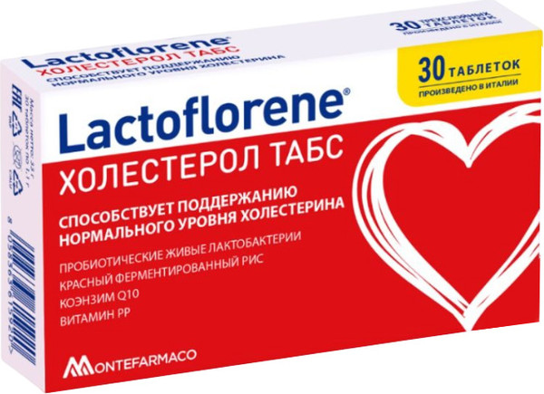 Изображение товара Комплексная пищевая добавка Lactoflorene Холестерол (30 капсул)