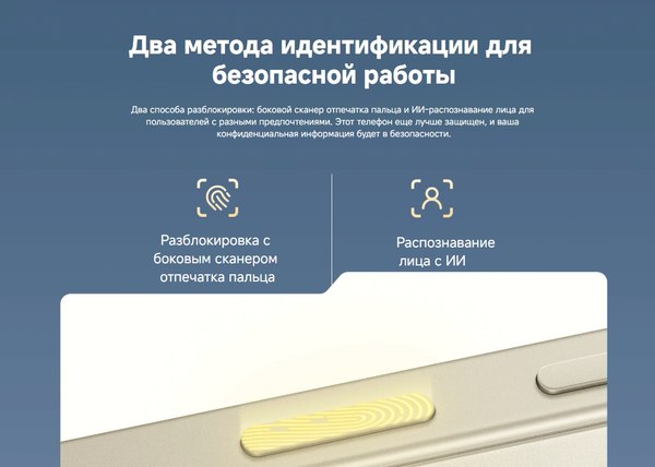 Изображение товара Смартфон POCO C71 3GB/64GB (золотой)