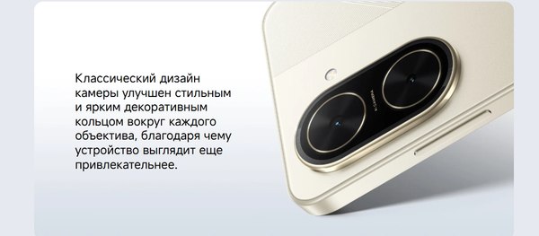 Изображение товара Смартфон POCO C71 3GB/64GB (золотой)