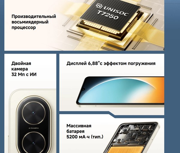 Изображение товара Смартфон POCO C71 3GB/64GB (золотой)
