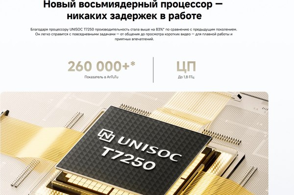 Изображение товара Смартфон POCO C71 3GB/64GB (золотой)