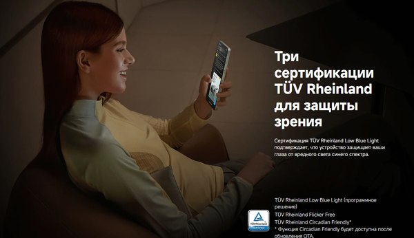 Изображение товара Смартфон POCO C71 3GB/64GB (золотой)