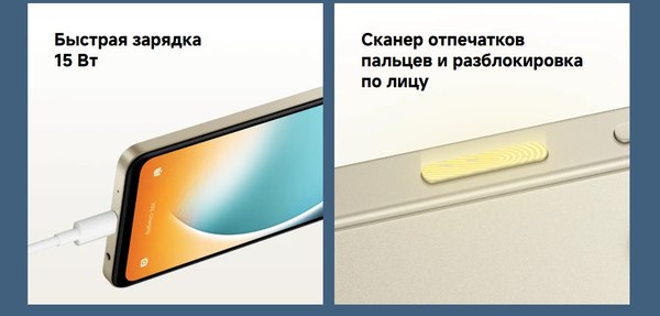 Изображение товара Смартфон POCO C71 3GB/64GB (золотой)