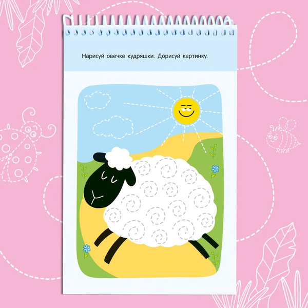 Изображение товара Развивающая книга Malamalama Пиши стирай. Веселые игры, мягкая обложка