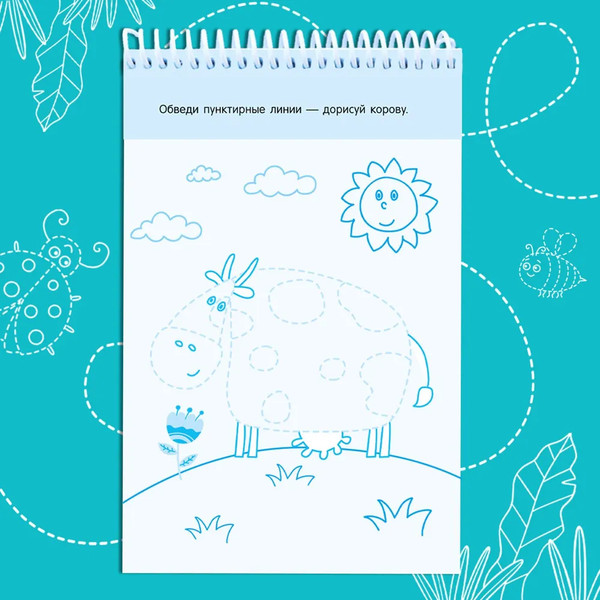 Изображение товара Развивающая книга Malamalama Пиши стирай. Веселые игры, мягкая обложка